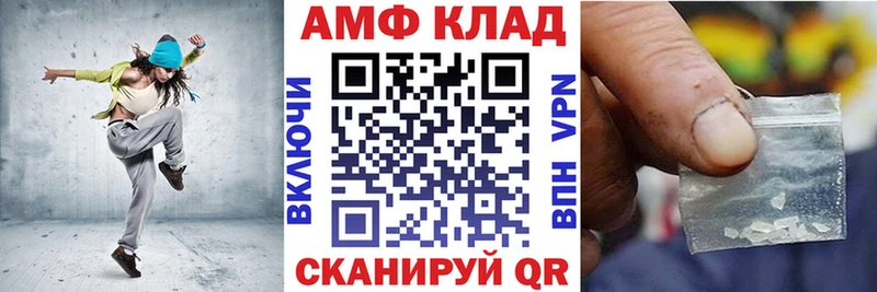 дарнет шоп  Хабаровск  АМФ Premium 