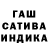 МАРИХУАНА индика Extazzy_