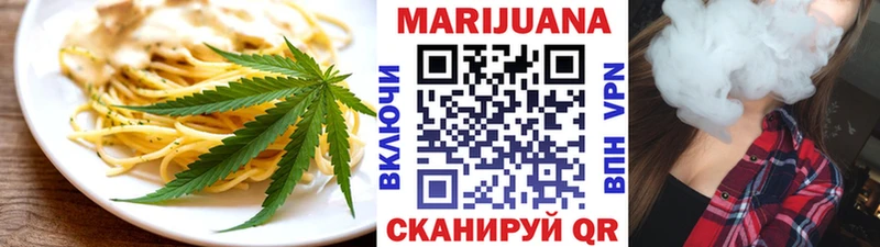 где купить   Хабаровск  Cannafood марихуана 