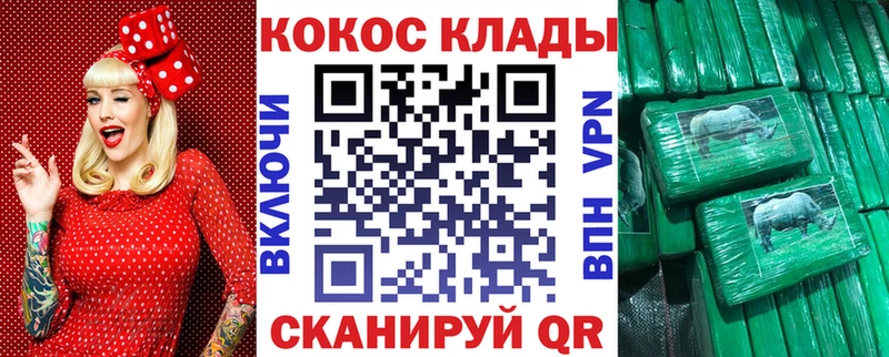COCAIN Перу  МЕГА tor  Хабаровск  купить  сайты 