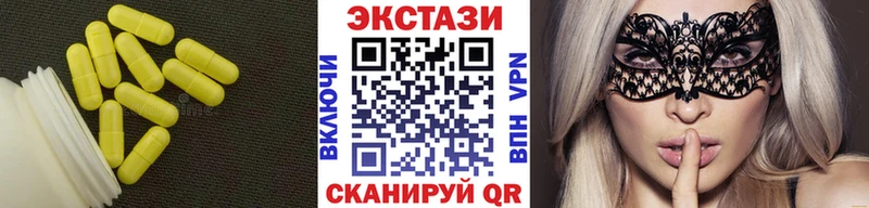 ЭКСТАЗИ 280 MDMA Хабаровск