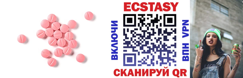МЕГА маркетплейс  где купить   Хабаровск  ЭКСТАЗИ круглые 