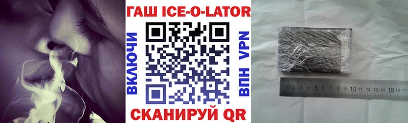 ГАШИШ убойный  Хабаровск 