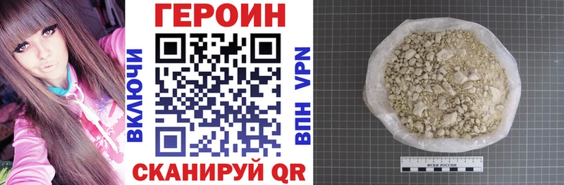 shop наркотические препараты  Хабаровск  ГЕРОИН гречка  как найти закладки 
