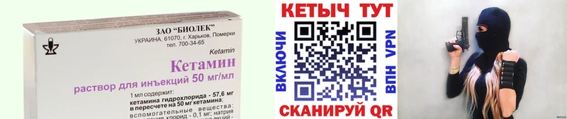 КЕТАМИН VHQ  даркнет сайт  Хабаровск 
