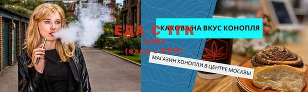 каннабис Бородино