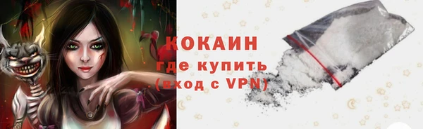 прущая мука Бронницы