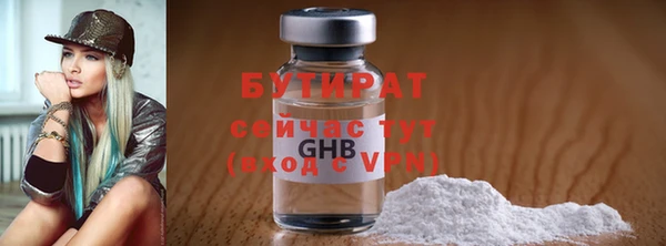 каннабис Бородино