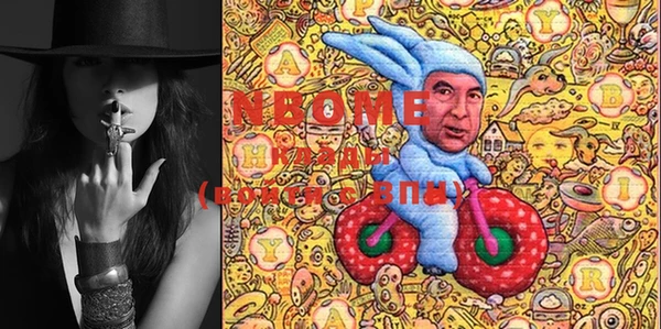 PSILOCYBIN Верея