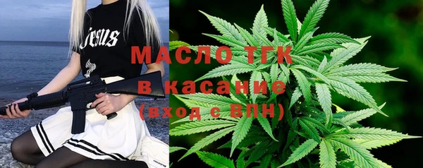 каннабис Бородино
