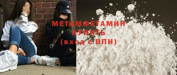 каннабис Бородино