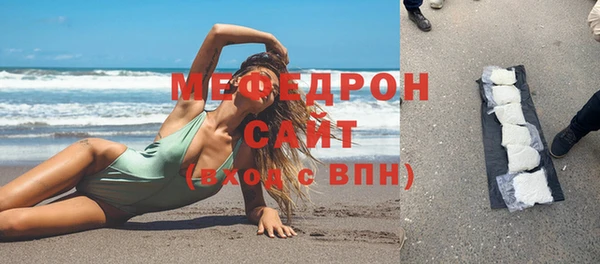 прущая мука Бронницы