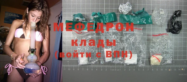прущая мука Бронницы