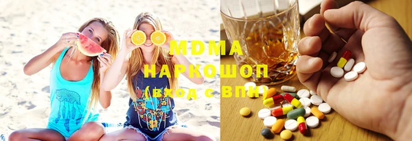 круглые Бугульма