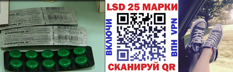 Лсд 25 экстази кислота  даркнет сайт  Хабаровск 