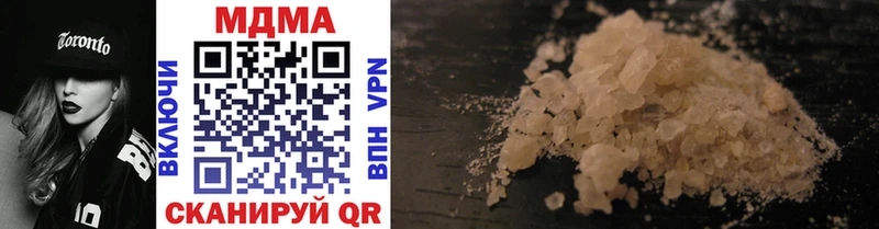MDMA VHQ  гидра вход  Хабаровск 