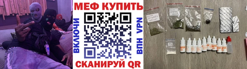 Мефедрон mephedrone  omg сайт  Хабаровск 