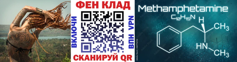 Первитин пудра магазин продажи наркотиков дарк нет официальный сайт Хабаровск