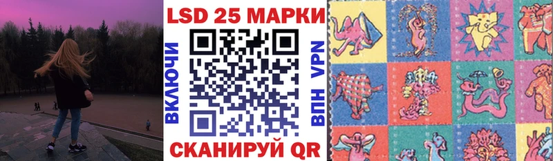 Наркотические марки 1,8мг  закладка  Хабаровск 