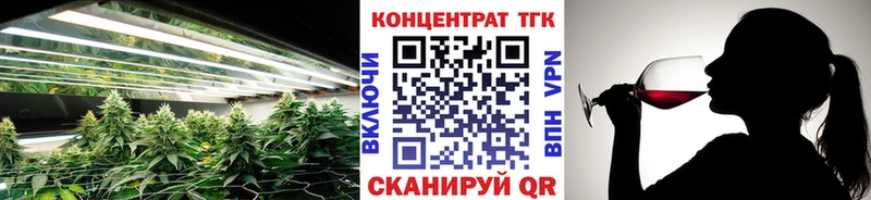 блэк спрут рабочий сайт Хабаровск ТГК концентрат купить цена